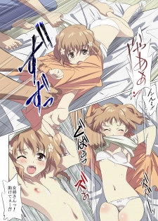 [Senba Kitchen] Hana Chiru Tsubomi (Hanasaku Iroha) - page 6