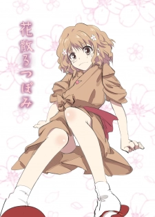 [Senba Kitchen] Hana Chiru Tsubomi (Hanasaku Iroha) - page 1