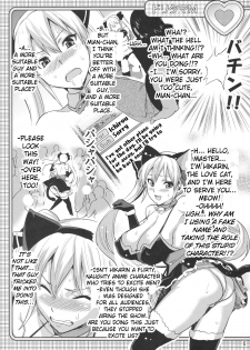 (C77) [Shinjugai (Takeda Hiromitsu)] Dori Tama M (Dream C Club) [English] [SaHa] - page 5