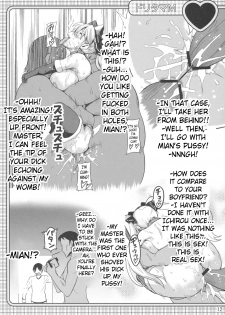 (C77) [Shinjugai (Takeda Hiromitsu)] Dori Tama M (Dream C Club) [English] [SaHa] - page 11