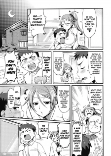 [ReDrop] 12 More Centimeters (English) - page 3