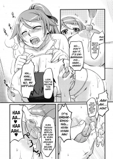 [ReDrop] 12 More Centimeters (English) - page 9