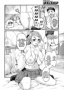 [ReDrop] 12 More Centimeters (English) - page 6