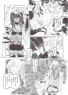 (C77) [Kurai Mori no Soko de (Hidematsu)] Reiki Otogi - page 7