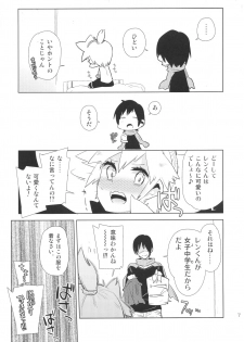 (C80) [Kabuttari Kaburanakattari (Seihoukei)] Len-kun tte Joshi Chuugakusei Nanjane!? (VOCALOID) - page 6