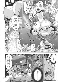[peach fox (Kira Hiroyoshi)] Kuruoshiki Nani Kakusei (Street Fighter) [2011-10] - page 15