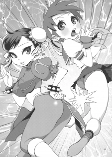 [peach fox (Kira Hiroyoshi)] Kuruoshiki Nani Kakusei (Street Fighter) [2011-10] - page 24
