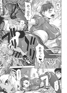 [peach fox (Kira Hiroyoshi)] Kuruoshiki Nani Kakusei (Street Fighter) [2011-10] - page 10