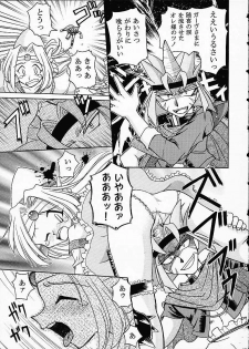 (C61) [Sairo Shuppan (J.Sairo)] ST SLAYERS TRILOGY (Slayers) - page 14