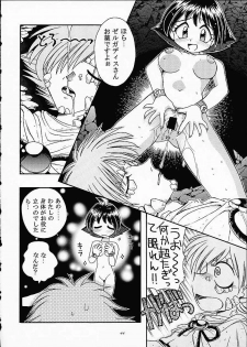 (C61) [Sairo Shuppan (J.Sairo)] ST SLAYERS TRILOGY (Slayers) - page 43