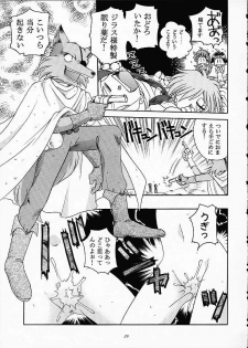 (C61) [Sairo Shuppan (J.Sairo)] ST SLAYERS TRILOGY (Slayers) - page 28