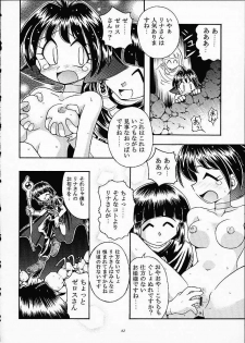 (C61) [Sairo Shuppan (J.Sairo)] ST SLAYERS TRILOGY (Slayers) - page 41