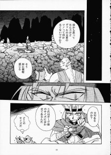 (C61) [Sairo Shuppan (J.Sairo)] ST SLAYERS TRILOGY (Slayers) - page 4
