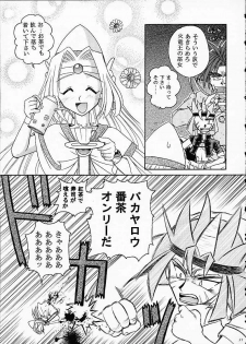 (C61) [Sairo Shuppan (J.Sairo)] ST SLAYERS TRILOGY (Slayers) - page 30
