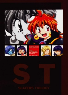 (C61) [Sairo Shuppan (J.Sairo)] ST SLAYERS TRILOGY (Slayers) - page 1
