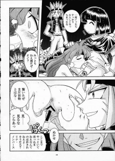 (C61) [Sairo Shuppan (J.Sairo)] ST SLAYERS TRILOGY (Slayers) - page 47