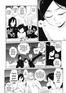 (C79) [Shungabu (Kantamaki Yui, Taropun)] Tsun na Imouto Tetsuko 2 (Super Dog Rilienthal) [English] [TLRF] - page 4