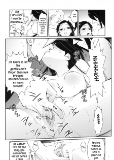 (C79) [Shungabu (Kantamaki Yui, Taropun)] Tsun na Imouto Tetsuko 2 (Super Dog Rilienthal) [English] [TLRF] - page 10