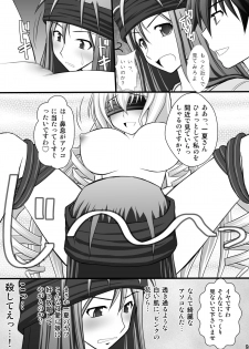 (C80) [Asanoya (Kittsu)] Ichika no Choukyou Nisshi 3 (IS <Infinite Stratos>) - page 8