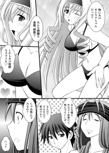(C80) [Asanoya (Kittsu)] Ichika no Choukyou Nisshi 3 (IS <Infinite Stratos>) - page 6