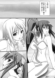 (C80) [Asanoya (Kittsu)] Ichika no Choukyou Nisshi 3 (IS <Infinite Stratos>) - page 4