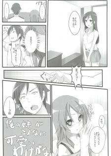 [Aa Doushiyou (Pi-ko)] Ore no Imouto to Sono Tomodachi wa Konnanimo Kawaii (Ore no Imouto ga Konna ni Kawaii Wake ga Nai) - page 24