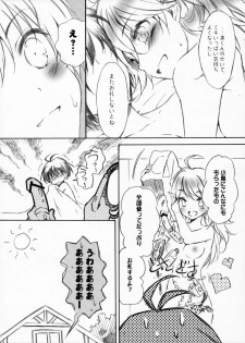 [ONIGIRIズ] IM@SWEETS 4 I WANT (THE iDOLM@STER) - page 13