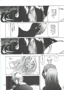 [Sangenshokudou (Chikasato Michiru)] TWO MEMORIES - page 29