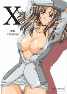 (C64) [Gakuen Hanimokuo (Shinonome Maki)] X exile ISEsection (Kidou Senshi Gundam SEED) [English] [MidNightPass]