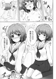 (CT18) [SOTIKOTI (soramoti)] Yume miru Iroha (Hanasaku Iroha) - page 15