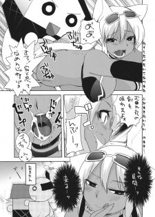 (Fur-st 2) [Sarurururu] Bikkura Pon!! (Kurazushi Kaiten Mutenmaru) - page 2