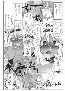 (Fur-st 2) [Sarurururu] Bikkura Pon!! (Kurazushi Kaiten Mutenmaru) - page 9