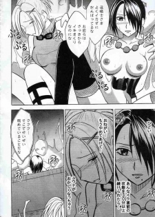[Crimson Comics (Carmine)] Yuna No Haiboku (Final Fantasy X-2) - page 38