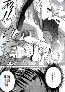[Crimson Comics (Carmine)] Yuna No Haiboku (Final Fantasy X-2) - page 40