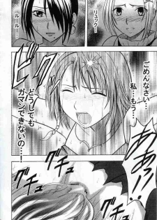[Crimson Comics (Carmine)] Yuna No Haiboku (Final Fantasy X-2) - page 46