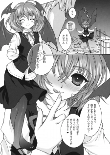 (C80) [Kinetoscope (Chourui, Yukarigawa Yumiya)] Shinsei Romanticist (Touhou Project) - page 3