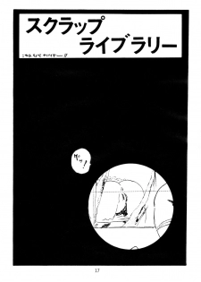 (C33) [UGE Connection] Mori kazuaki kojin-shou 2. 5 De - page 18