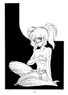 (C33) [UGE Connection] Mori kazuaki kojin-shou 2. 5 De - page 14