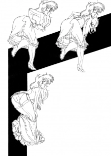 (C33) [UGE Connection] Mori kazuaki kojin-shou 2. 5 De - page 7