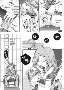 (SC37) [Mayonnaise Bakufu (Sekihan)] IN THE CAVE (Code Geass) [English] - page 8