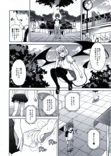 (C80) [Maniac Street (Sugaishi, Oono)] Momoiro Operation (To LOVE-Ru) - page 27