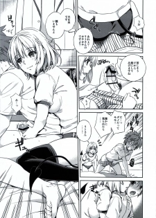 (C80) [Maniac Street (Sugaishi, Oono)] Momoiro Operation (To LOVE-Ru) - page 6