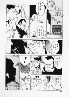 [Namezou] Doboku no Kami Rou no Maki - page 36