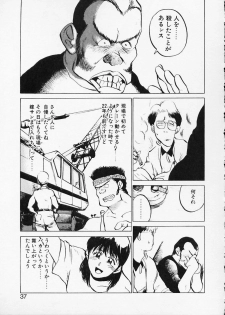 [Namezou] Doboku no Kami Rou no Maki - page 37