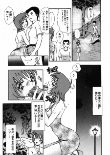 [Tomiaki Yuu] Ojiru ni Mamirete - page 26