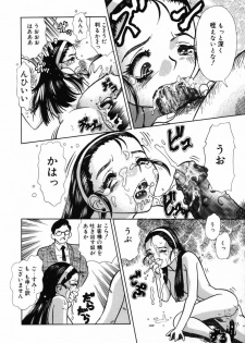 [Tomiaki Yuu] Ojiru ni Mamirete - page 13