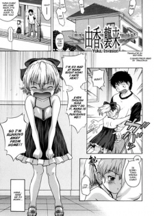 [Chakura Kazuhiko] Yuka, Shuurai | Yuka, Invasion (Little Girl Kiss) [English] [Mistvern]