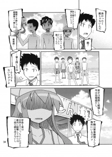 (C80) [NOA (Takenoko Seijin, Erect Sawaru, Kamino Ryu-ya, Mr.Lostman, Yamane)] Ikasu Doujin Tengoku (Shinryaku! Ika Musume) - page 34