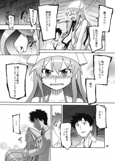 (C80) [NOA (Takenoko Seijin, Erect Sawaru, Kamino Ryu-ya, Mr.Lostman, Yamane)] Ikasu Doujin Tengoku (Shinryaku! Ika Musume) - page 39