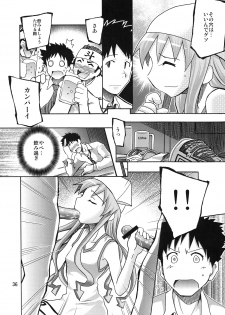 (C80) [NOA (Takenoko Seijin, Erect Sawaru, Kamino Ryu-ya, Mr.Lostman, Yamane)] Ikasu Doujin Tengoku (Shinryaku! Ika Musume) - page 36